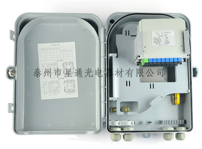 光纖分線箱（塑料）